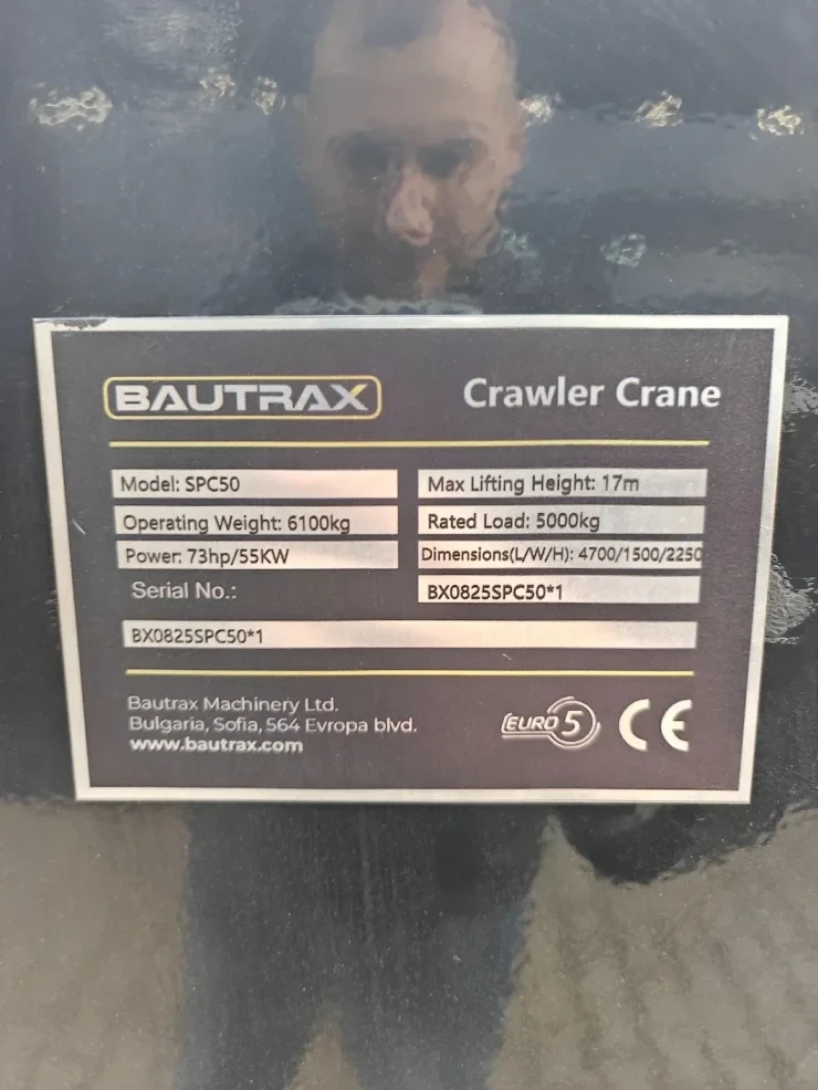 Други специализирани машини Друга Мини кран Bautrax SPC50, снимка 3 - Индустриална техника - 55914190