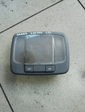 Плафон заден Киа Каренс