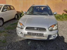     Subaru Impreza 2.0  