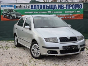 Skoda Fabia | Mobile.bg    3