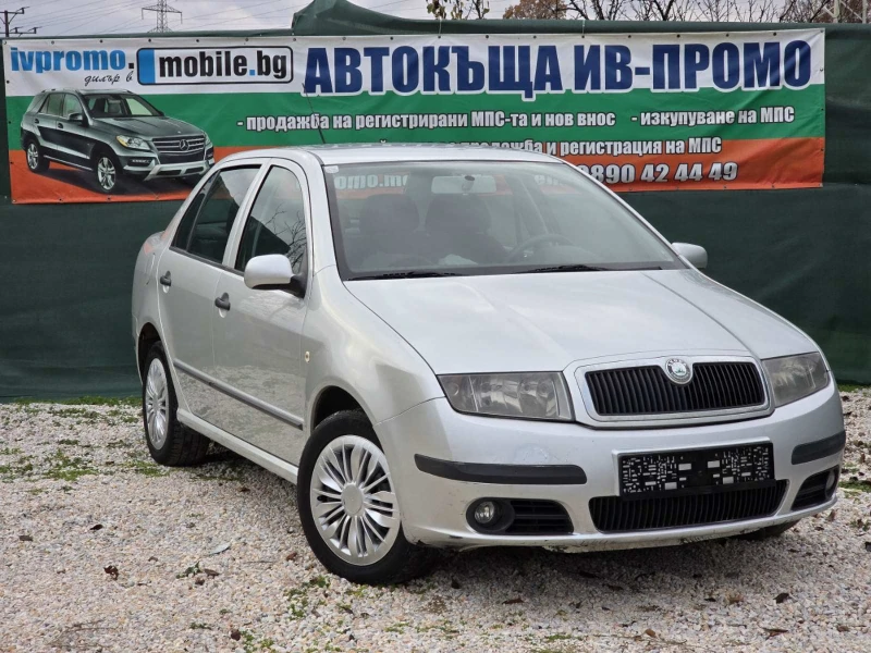 Skoda Fabia, снимка 3 - Автомобили и джипове - 48377933