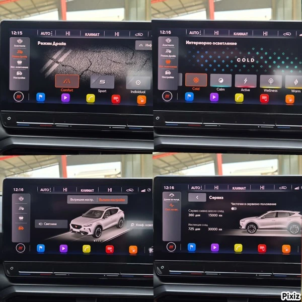 Cupra Formentor 99000km., снимка 12 - Автомобили и джипове - 53876564