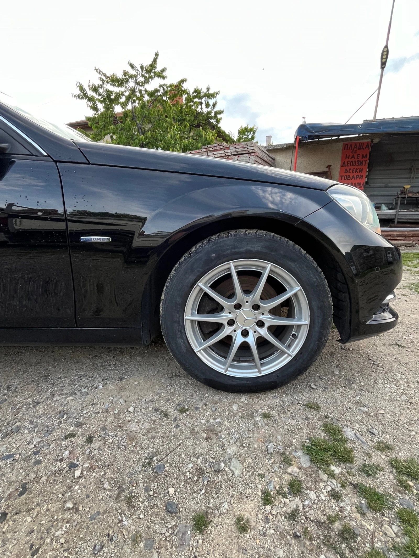 Mercedes-Benz C 200 ������� ������ / ��� ������ / ������ / 2.2 CDI | Mobile.bg � ����������� 6