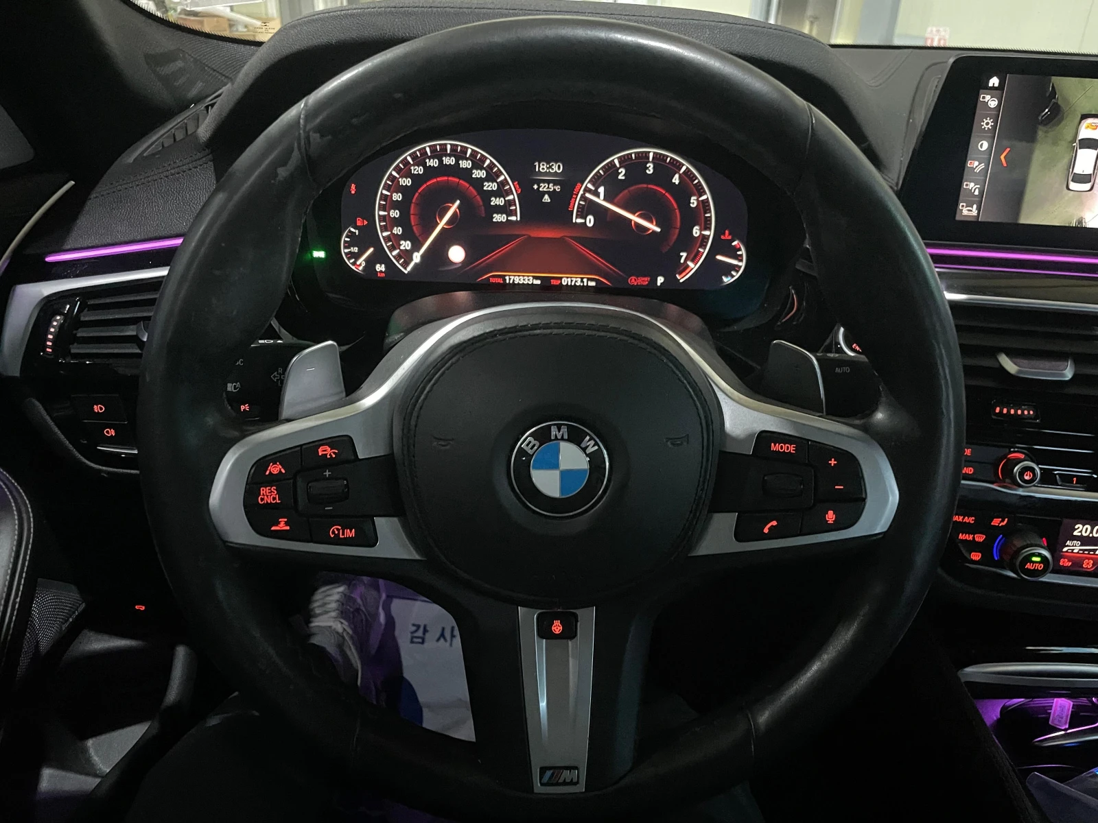 BMW 540 ix ! M Pack ! B58 !, снимка 15 - Автомобили и джипове - 54939766