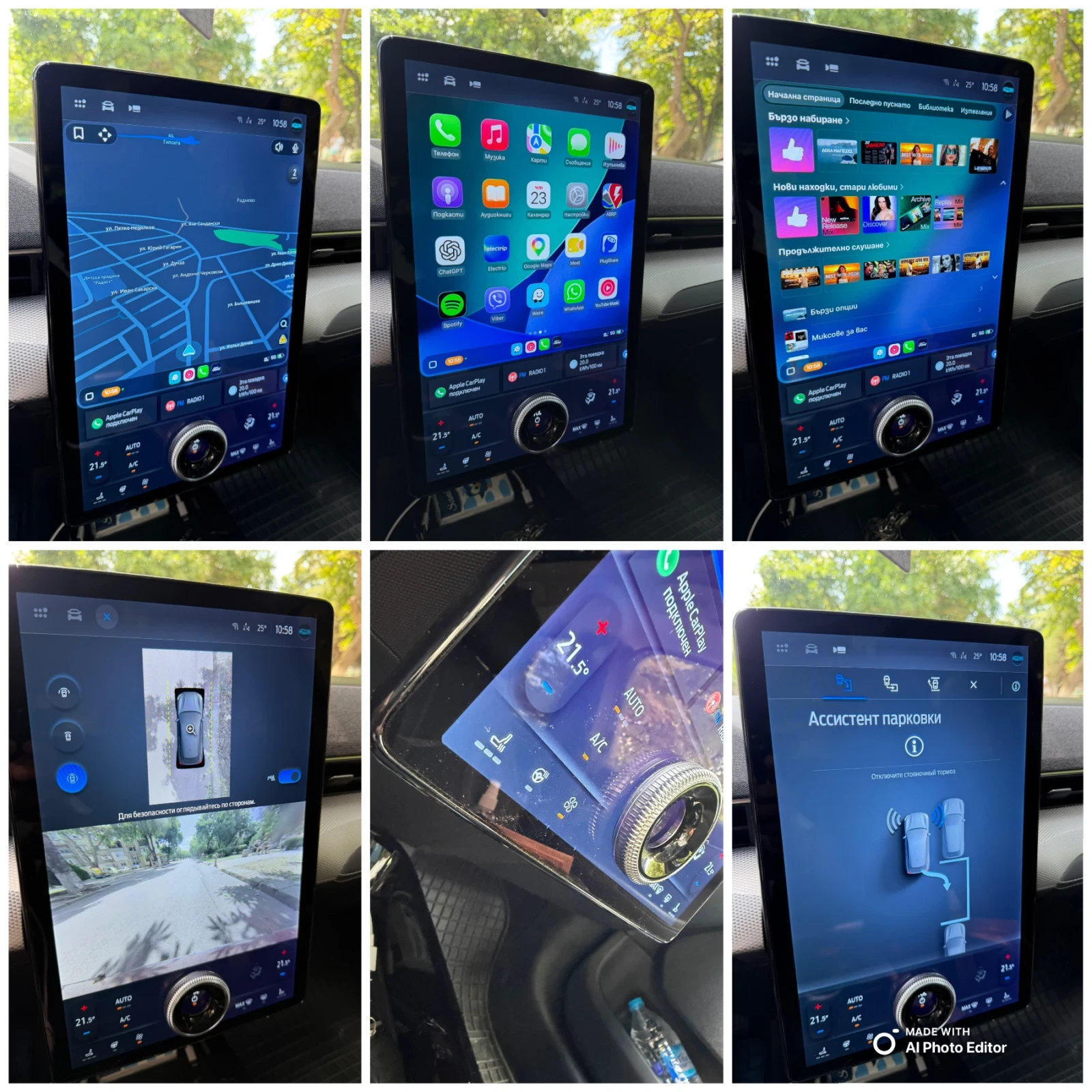 Ford Mustang Mach-E 99kwh 216kw | Mobile.bg � ����������� 17