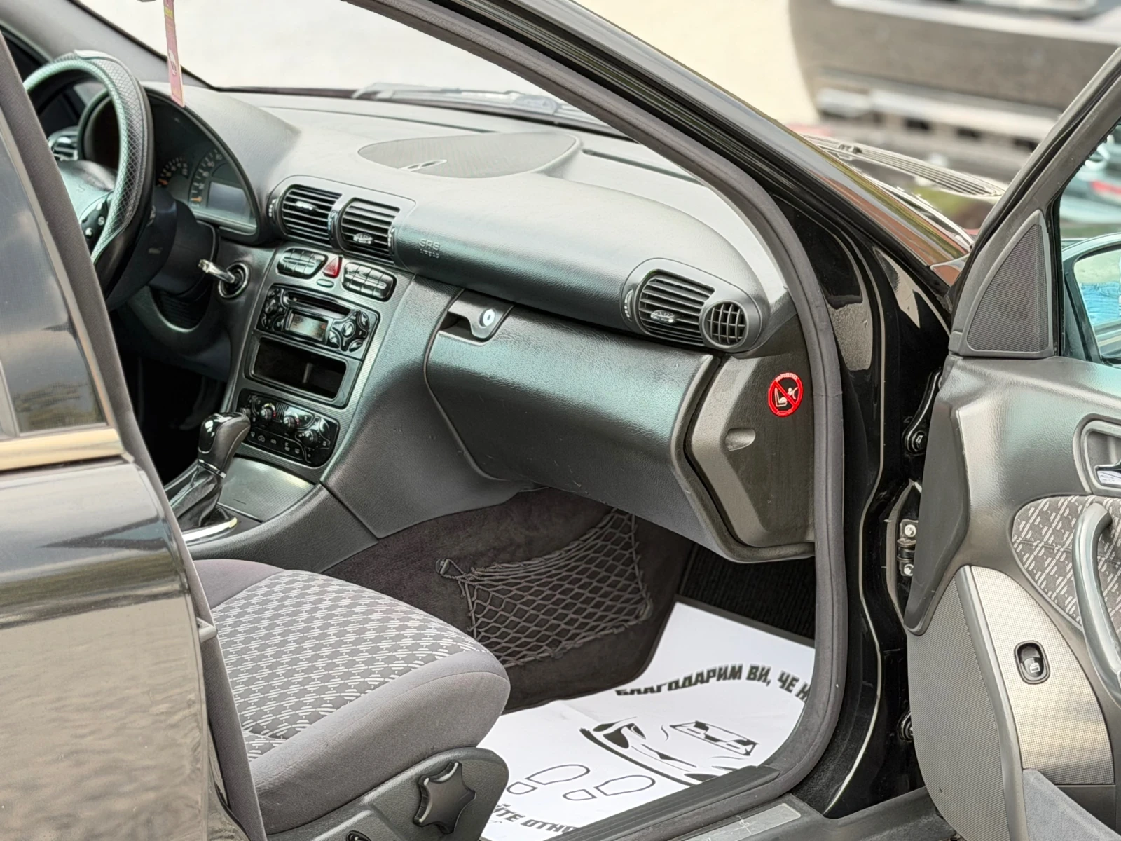 Mercedes-Benz C 220 C220 CDI * Нов внос* , снимка 11 - Автомобили и джипове - 55871373