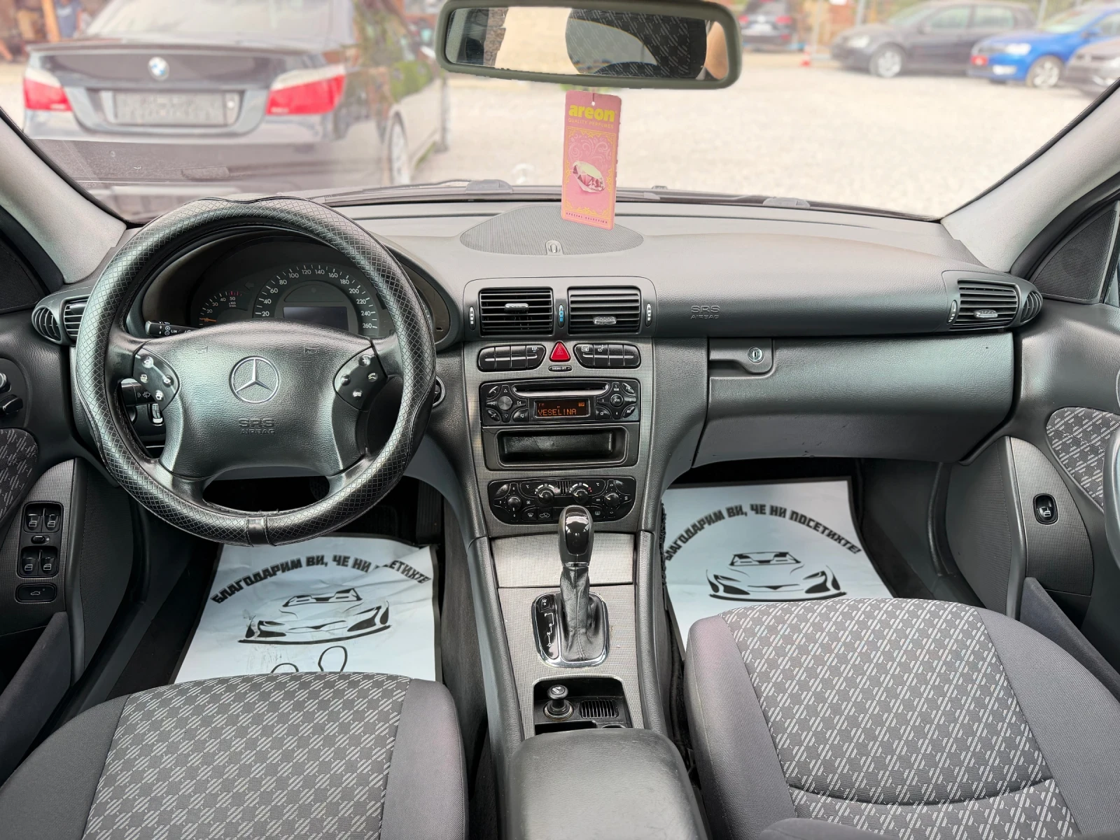 Mercedes-Benz C 220 C220 CDI * Нов внос* , снимка 15 - Автомобили и джипове - 55871373