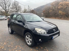 Toyota Rav4 2.2D4D, снимка 5