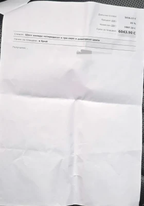 Audi SQ8, снимка 17