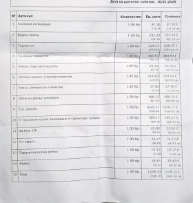 Audi SQ8, снимка 16