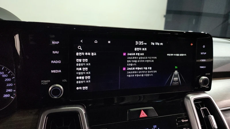 Kia Sorento 2.2 2WD PRESTIGE autogeorge.com, снимка 16 - Автомобили и джипове - 52873551