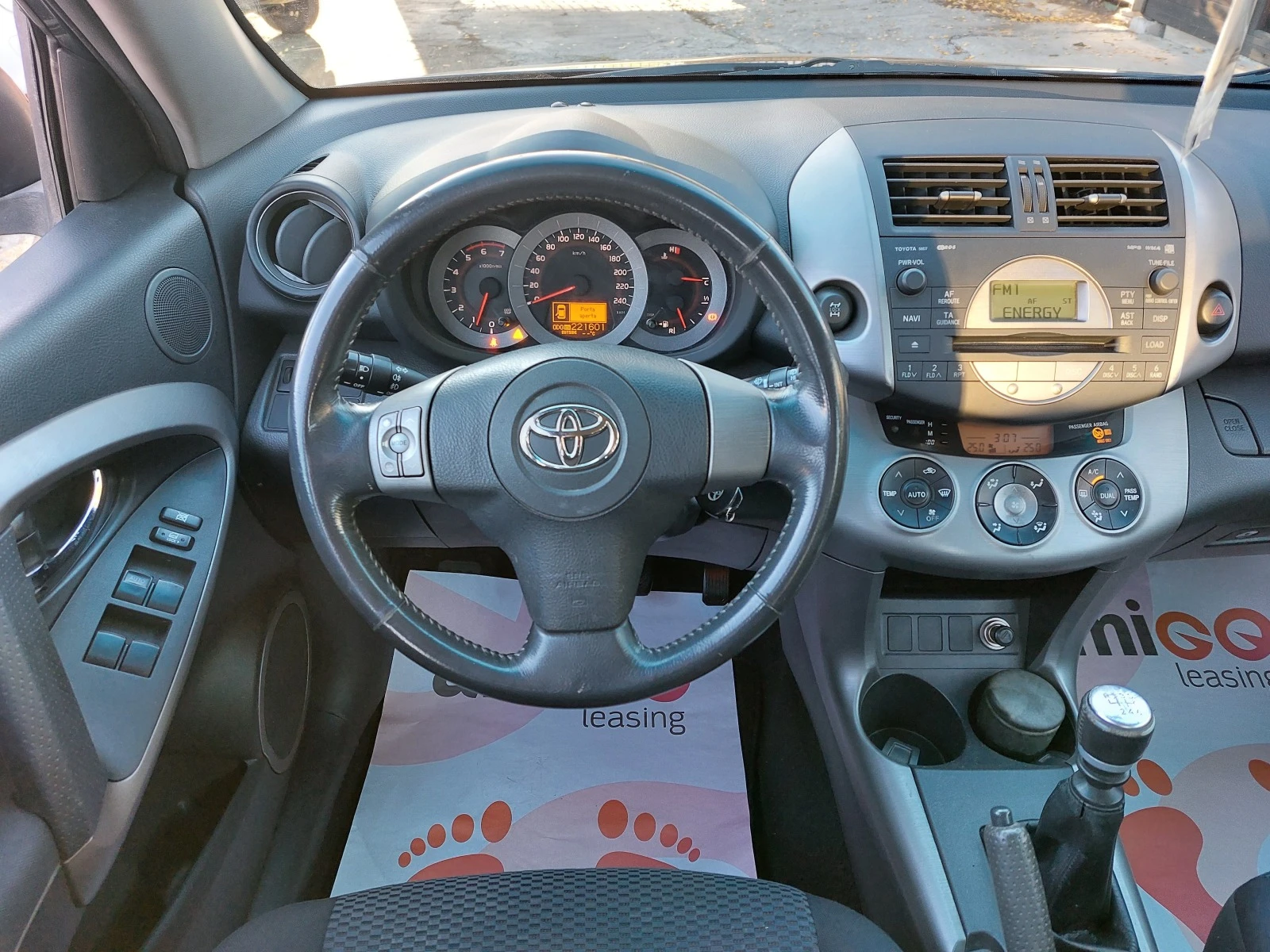 Toyota Rav4 2.2D4D 6-Speed.36м. х 319лв.  - изображение 10