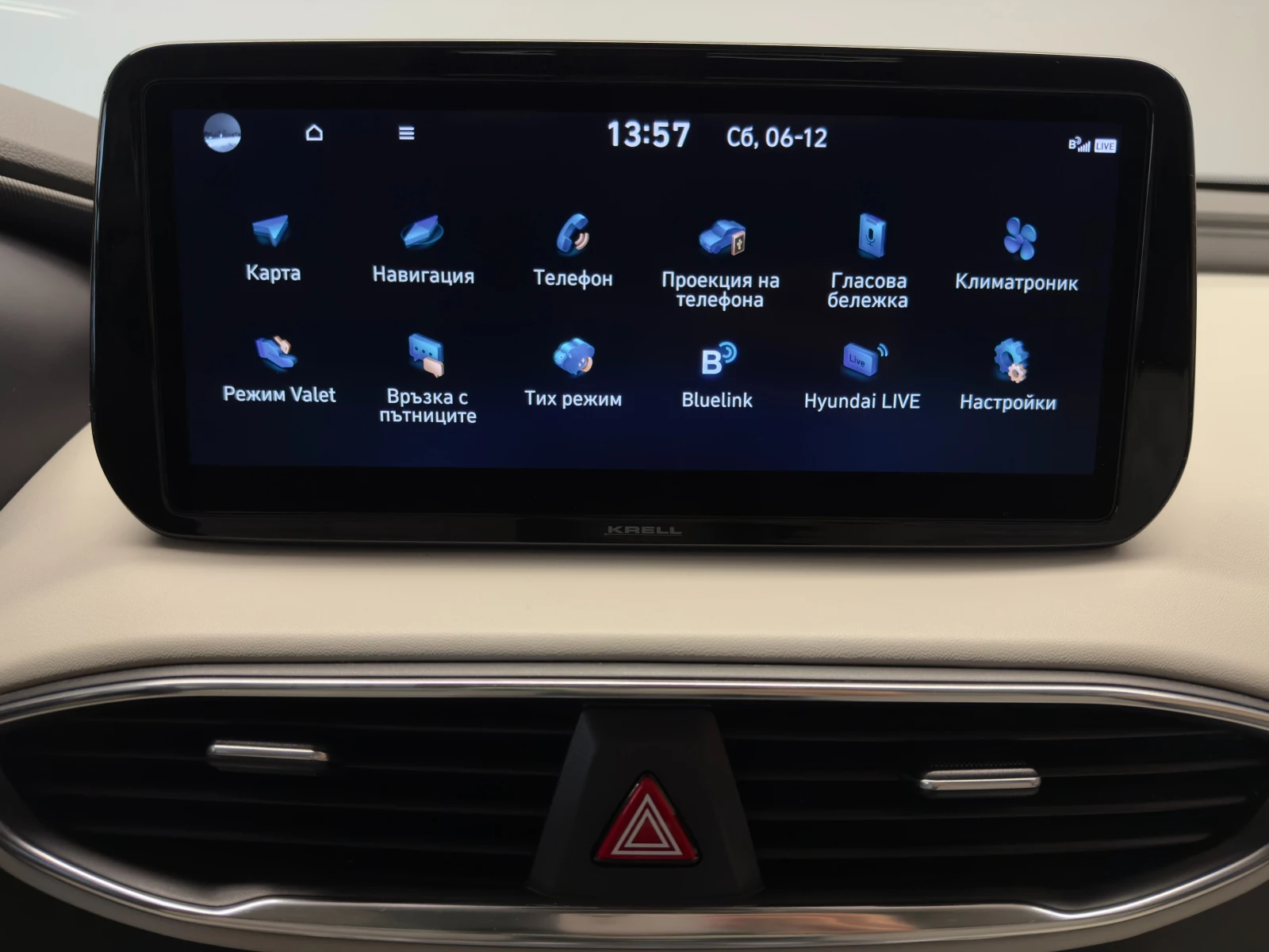 Hyundai Santa fe PREMIUM LUX AWD | Mobile.bg   13