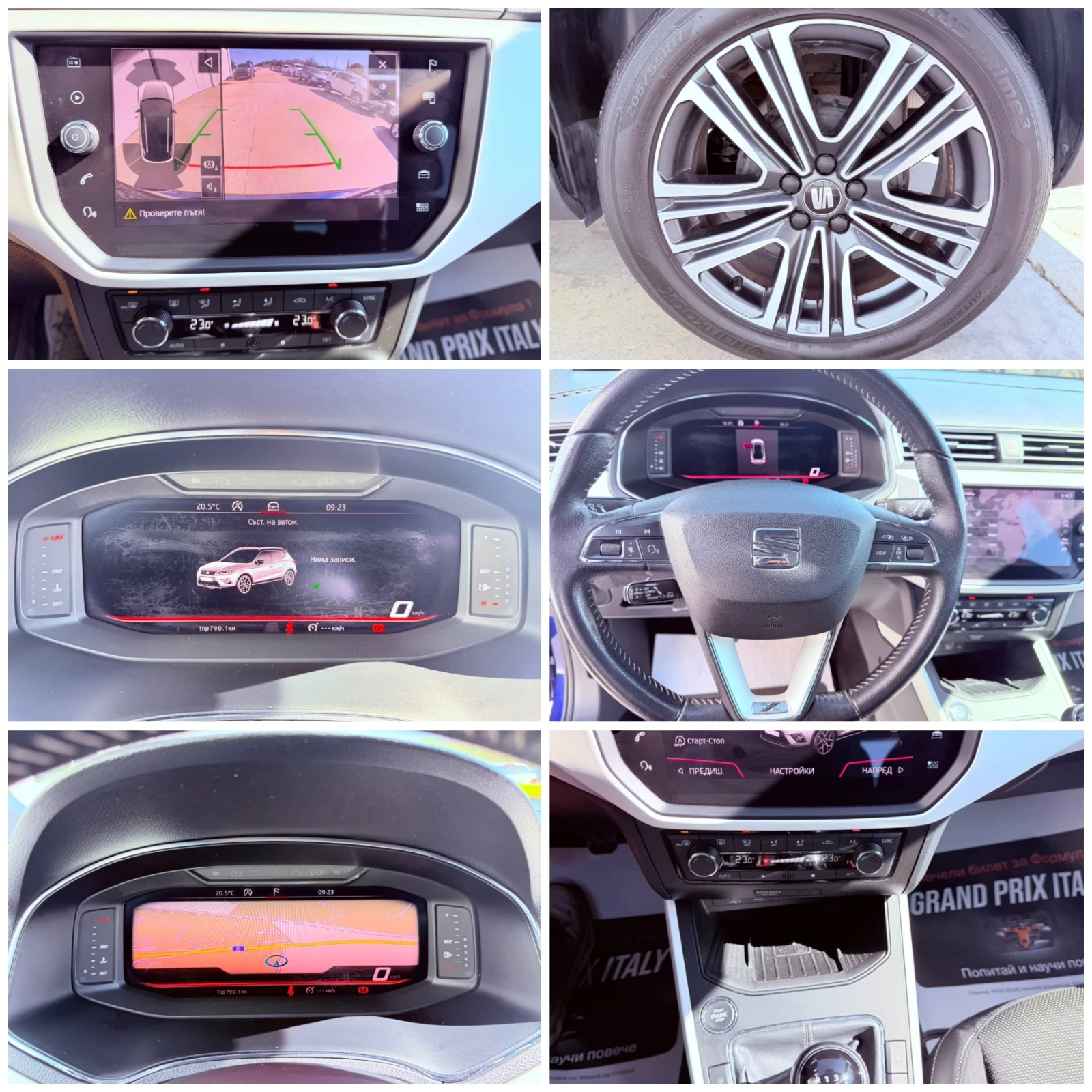 Seat Arona 1.6tdi * Digital* XCellence* FULL LED* NOVA* , снимка 10 - Автомобили и джипове - 52970222