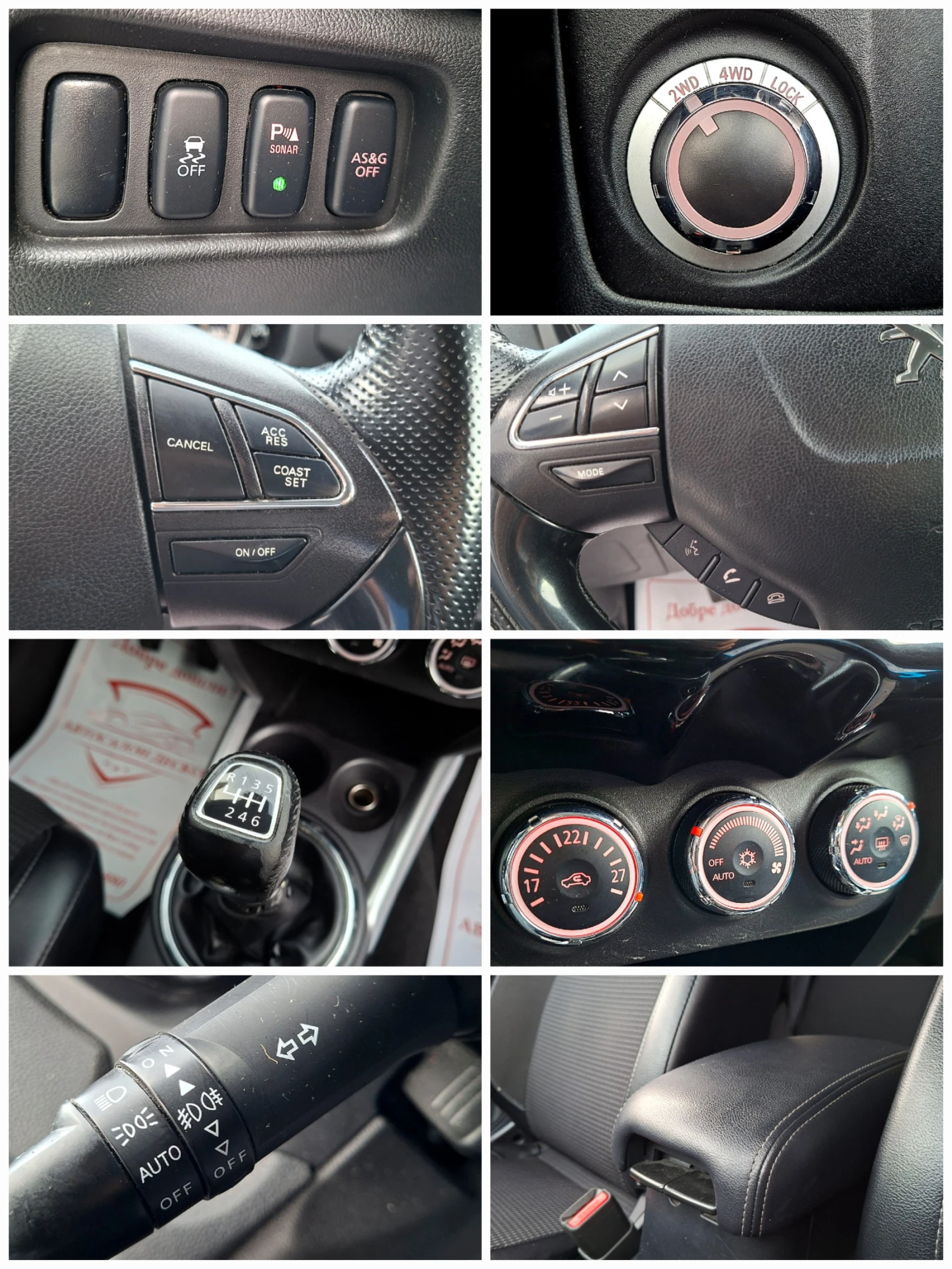 Peugeot 4008 1.8HDi 4x4 6��. ��������* ����* ����* ������* KEYL | Mobile.bg � ����������� 13