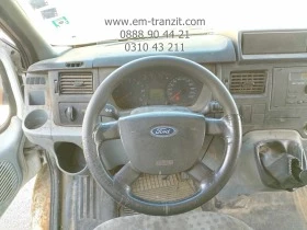 Ford Transit, снимка 10