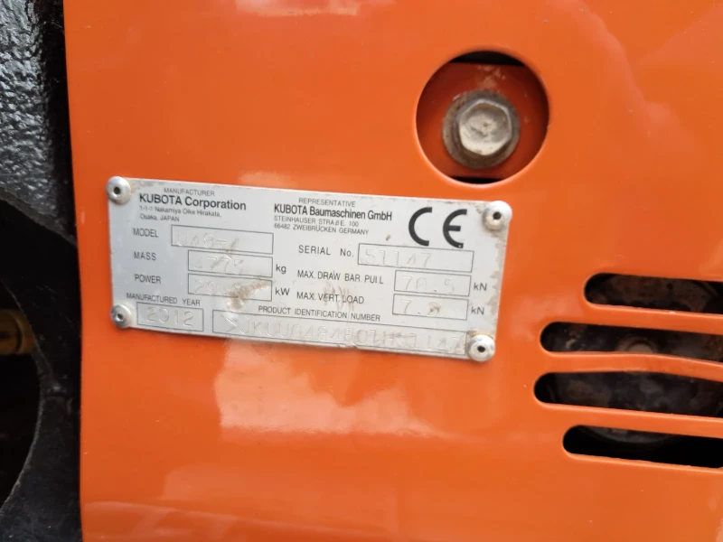 Багер Kubota U48-4, снимка 10 - Индустриална техника - 48979382