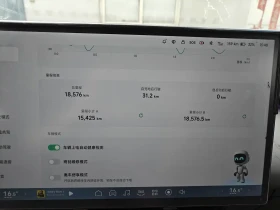 Xpeng P7 + Long Range Max | 360 КАМЕРА | ПАНОРАМА | , снимка 4