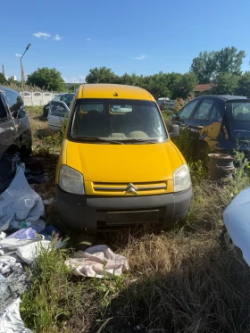 Citroen Berlingo Пикап