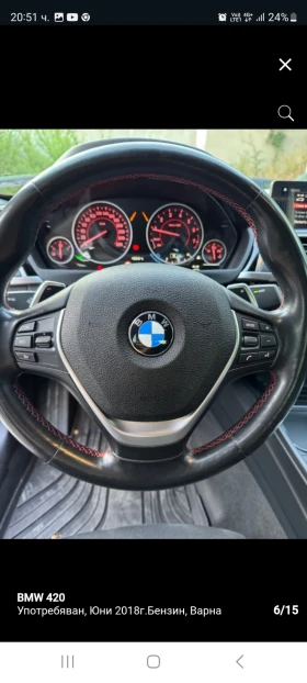 Обява за продажба на BMW 420 Grand Cupe ~35 000 лв. - изображение 3