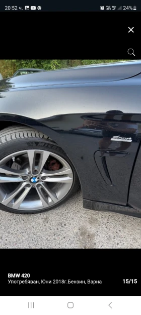 Обява за продажба на BMW 420 Grand Cupe ~35 000 лв. - изображение 5