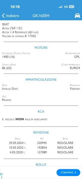 Seat Altea FACELIFT B/GPL - 4090 € / 7999.34 лв. - 45946280 16