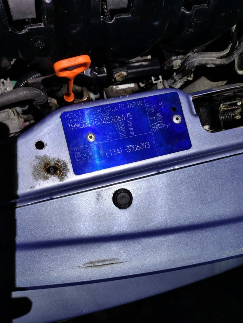 Honda Jazz 1.3i, снимка 7 - Автомобили и джипове - 52313590