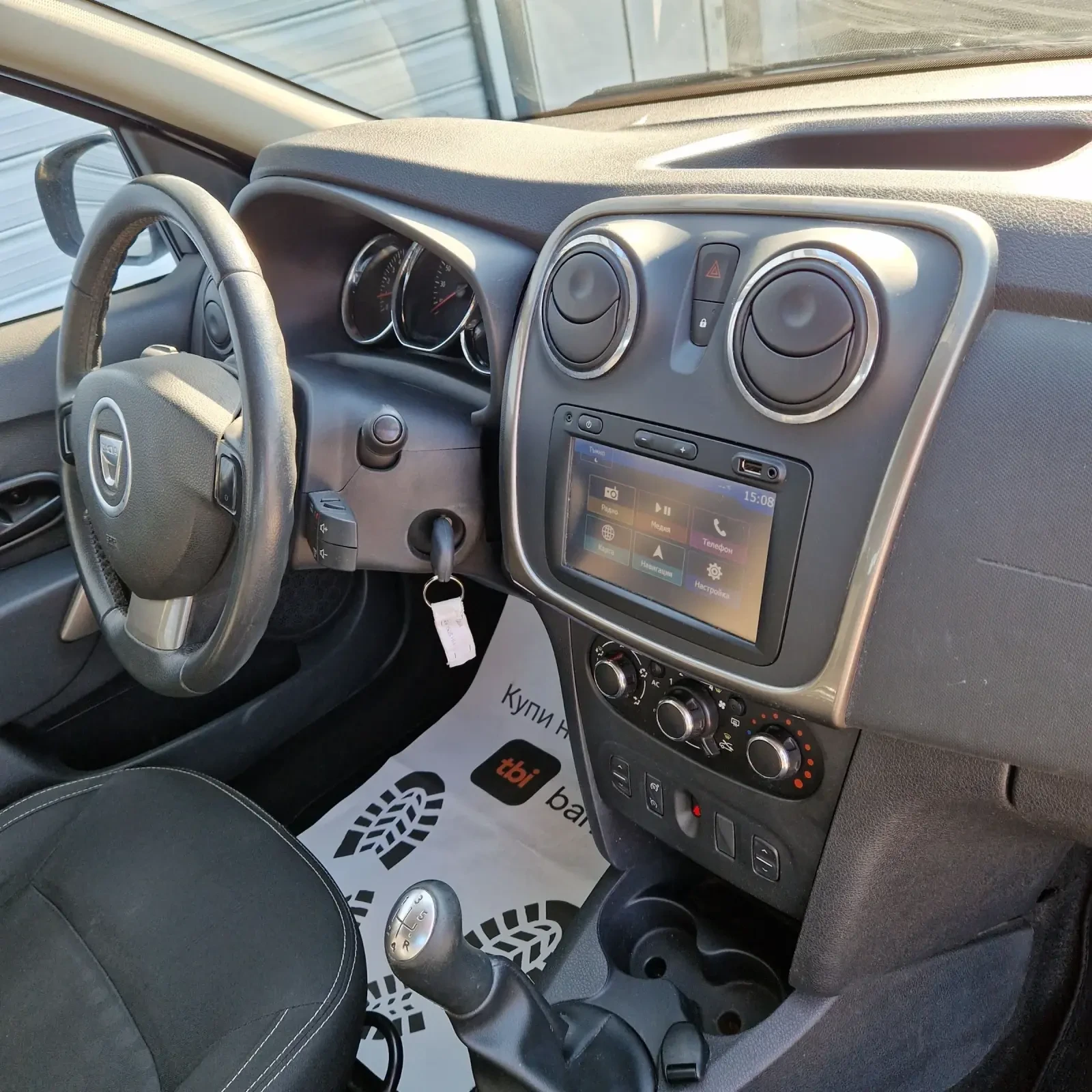 Dacia Logan 1.5DCI | Mobile.bg — изображение 13