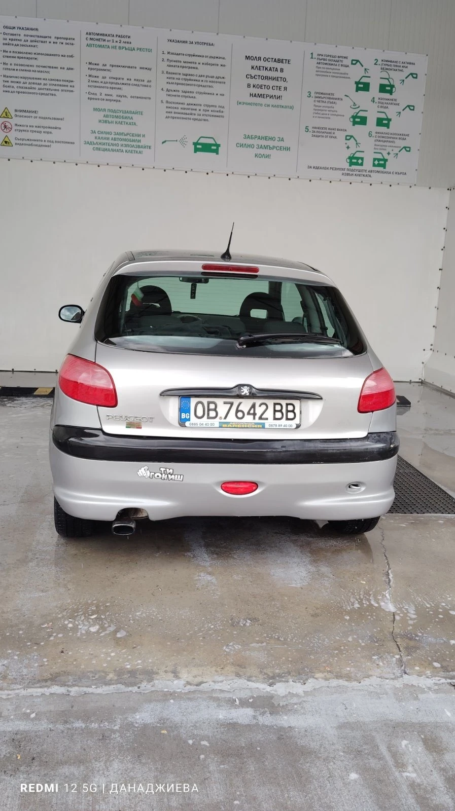 Peugeot 206  - изображение 3