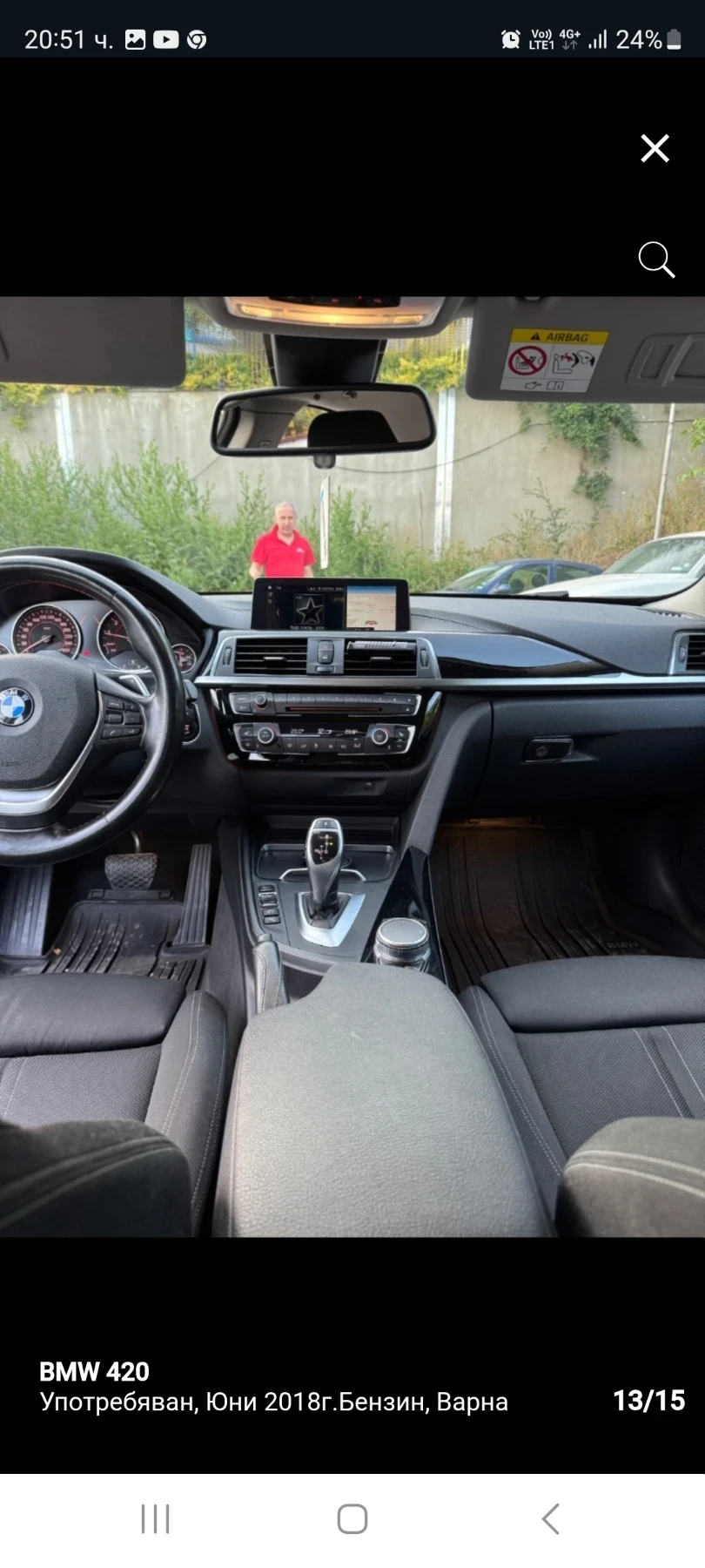 BMW 420 Grand Cupe - изображение 2