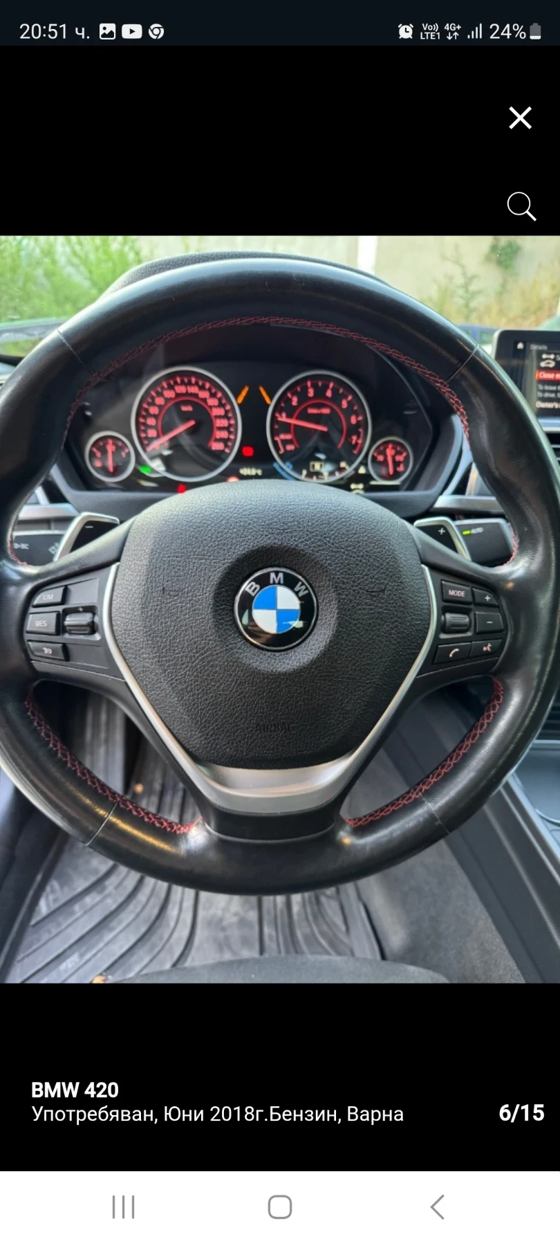 BMW 420 Grand Cupe - изображение 4