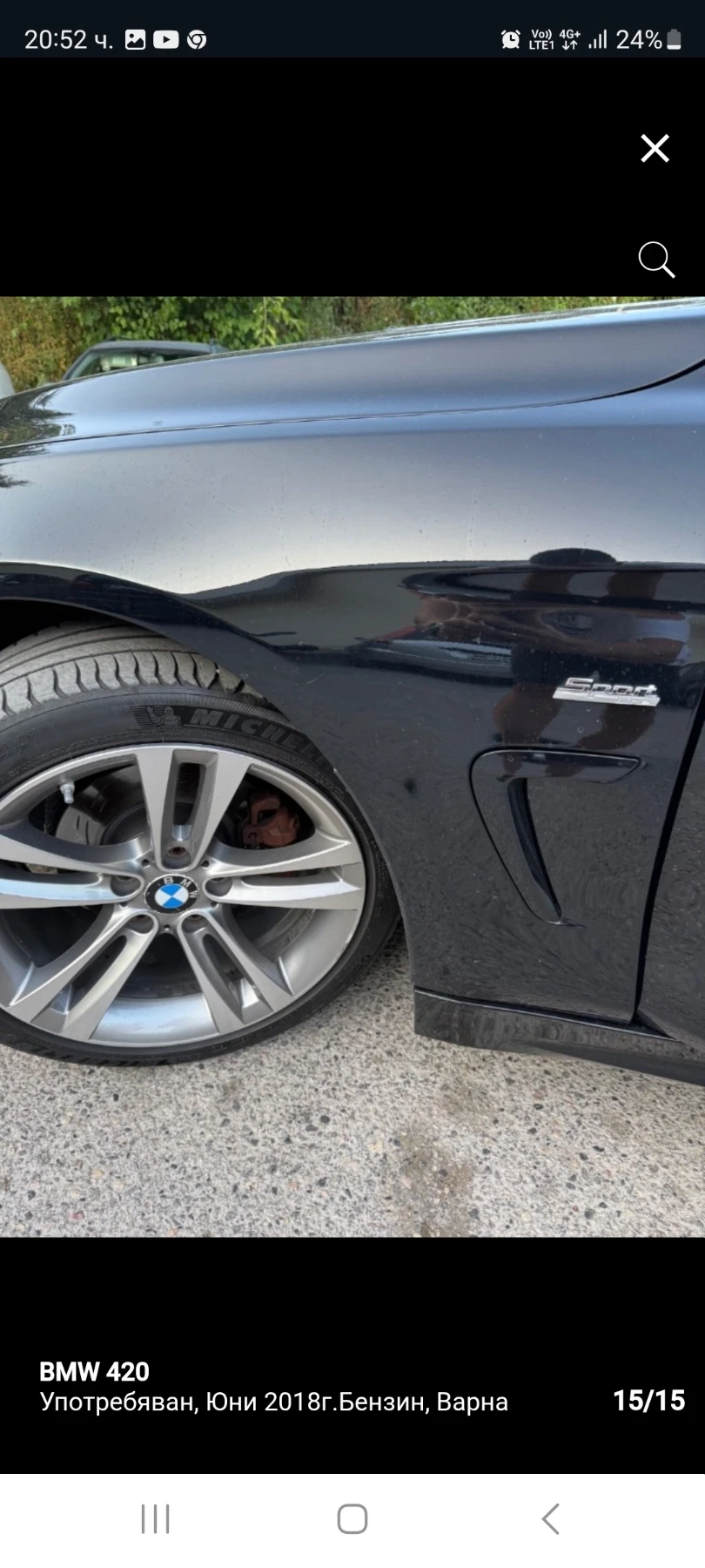 BMW 420 Grand Cupe - изображение 6