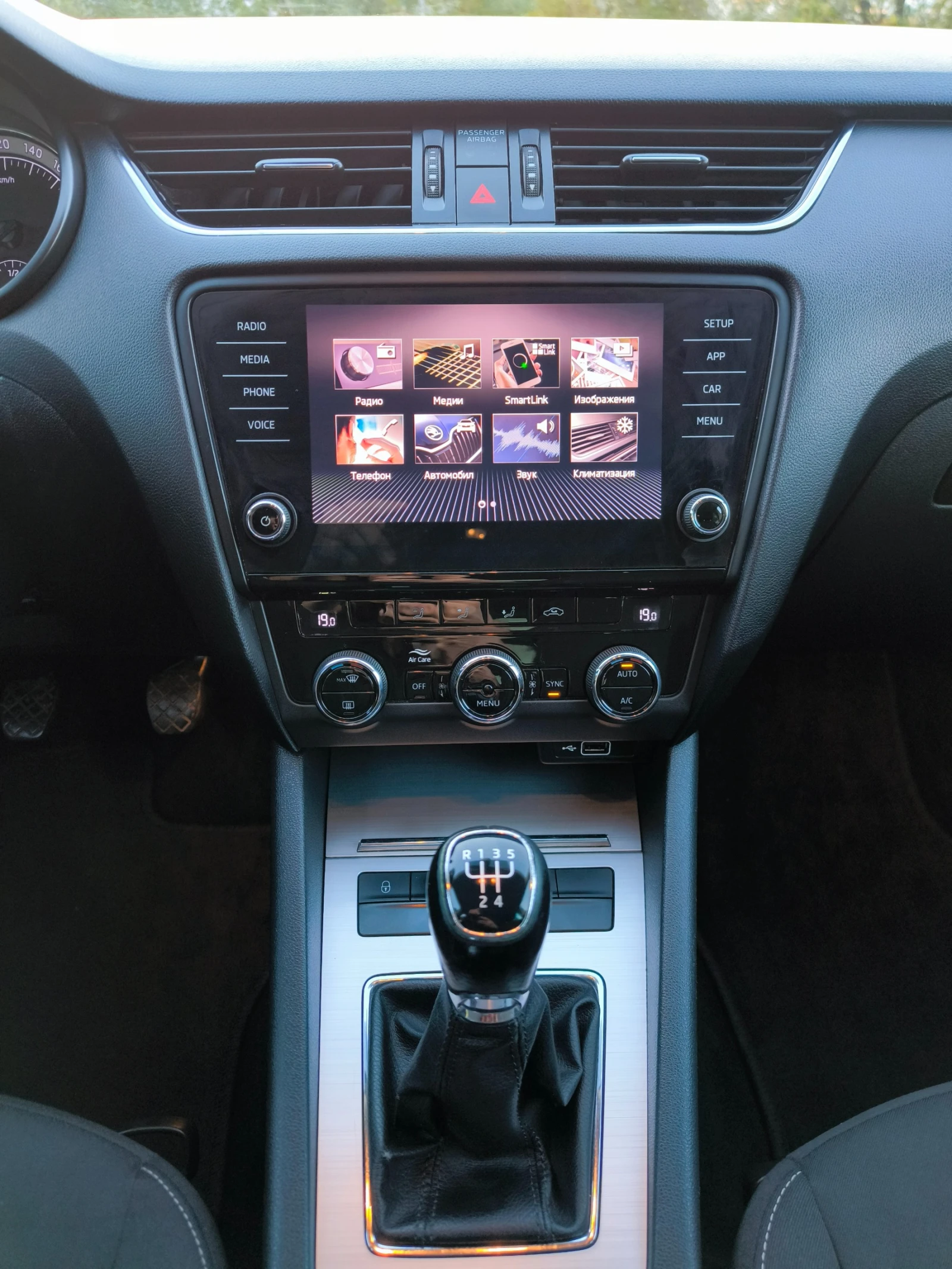 Skoda Octavia 1.6 TDI ГО + винетка | Mobile.bg — изображение 11