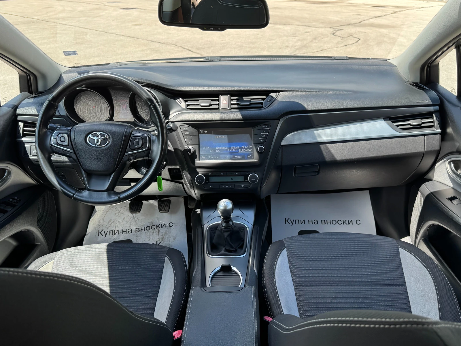 Toyota Avensis 1.6d Facelift | Mobile.bg � ����������� 11
