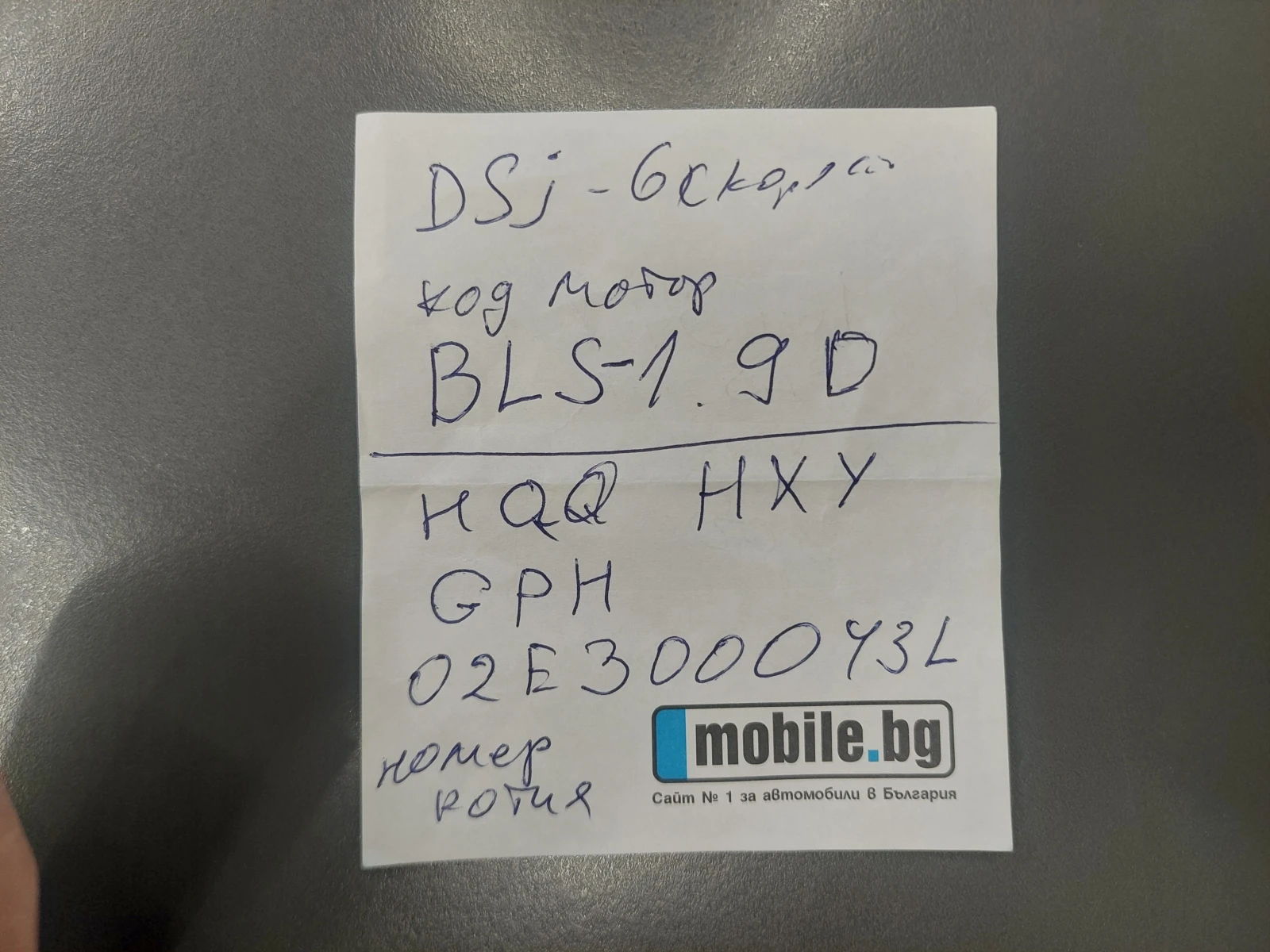 VW Caddy АВТОМАТИК, снимка 2 - Автомобили и джипове - 55569006