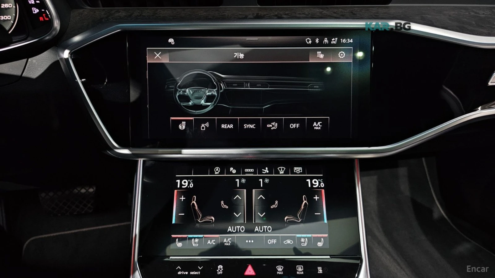 Audi A7 ОБДУХВАНЕ* ПАМЕТ* 360 КАМЕРА* HEADUP* ПОДГРЕВ, снимка 16 - Автомобили и джипове - 56169974