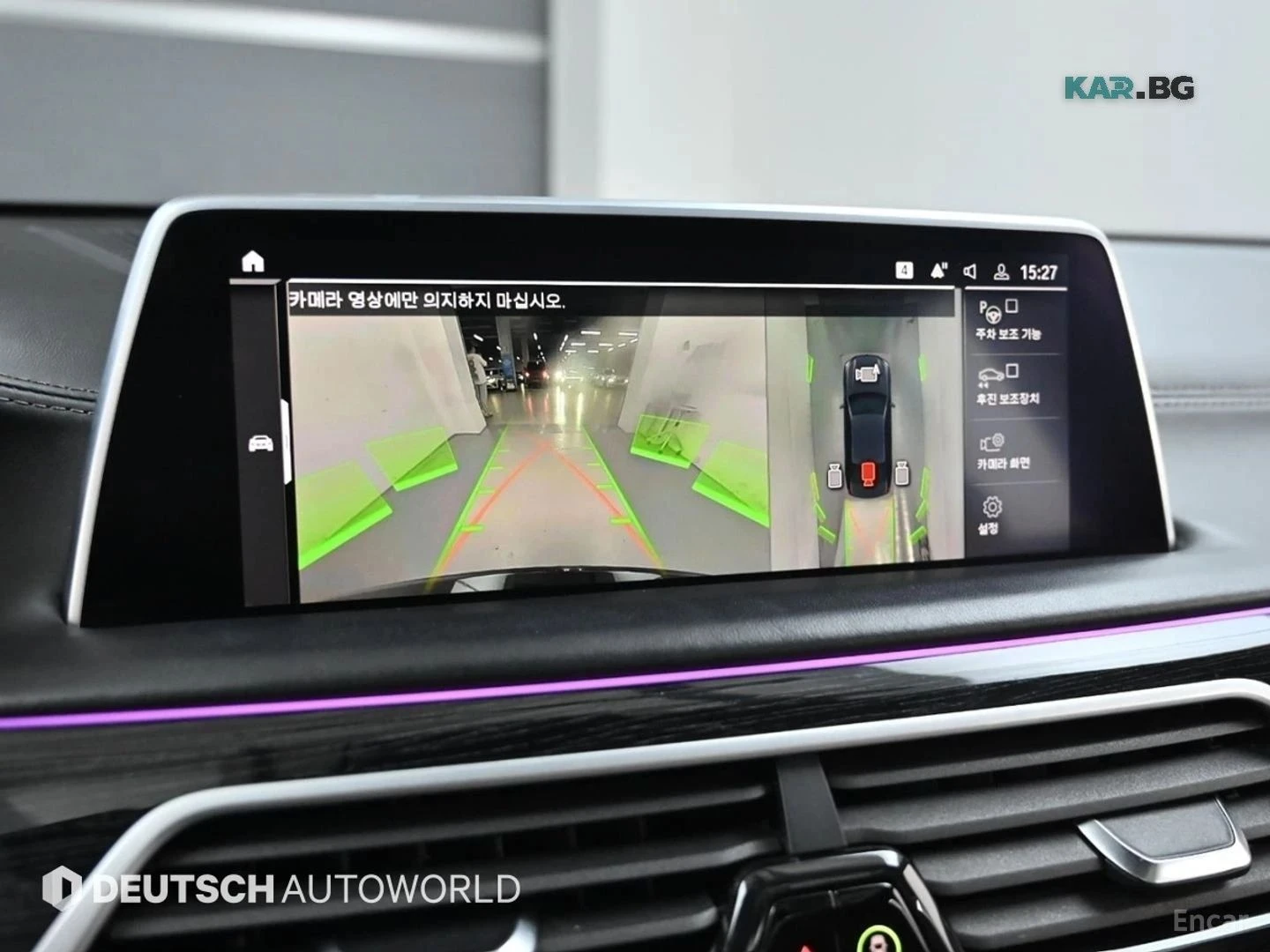 BMW 740, снимка 16 - Автомобили и джипове - 56689961