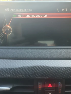 BMW X5 30d, снимка 11