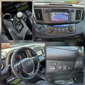 Toyota Rav4 2.2 D4D 150 К.С. / НАВИ / КАМЕРА / КЕЙЛЕС / КОЖА - 22700 лв. - 40743804 13