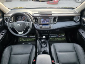 Toyota Rav4 2.2 D4D 150 К.С. / НАВИ / КАМЕРА / КЕЙЛЕС / КОЖА - 22700 лв. - 40743804 8