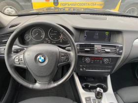 BMW X3 2.0 4x4 - 18798 лв. / 9611.26 € - 31954172 8