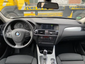 BMW X3 2.0 4x4 - 18798 лв. / 9611.26 € - 31954172 7