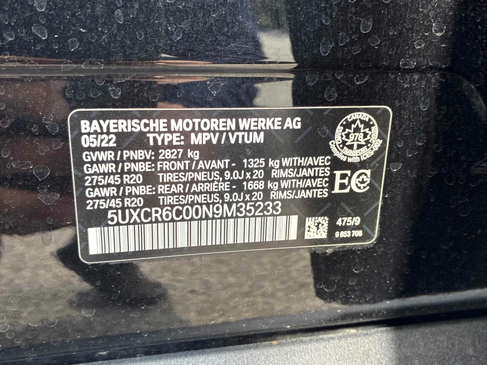 BMW X5 / ОТ ПРЕДСТАВИТЕЛСТВО / АВТОКРЕДИТ, снимка 10 - Автомобили и джипове - 56137277