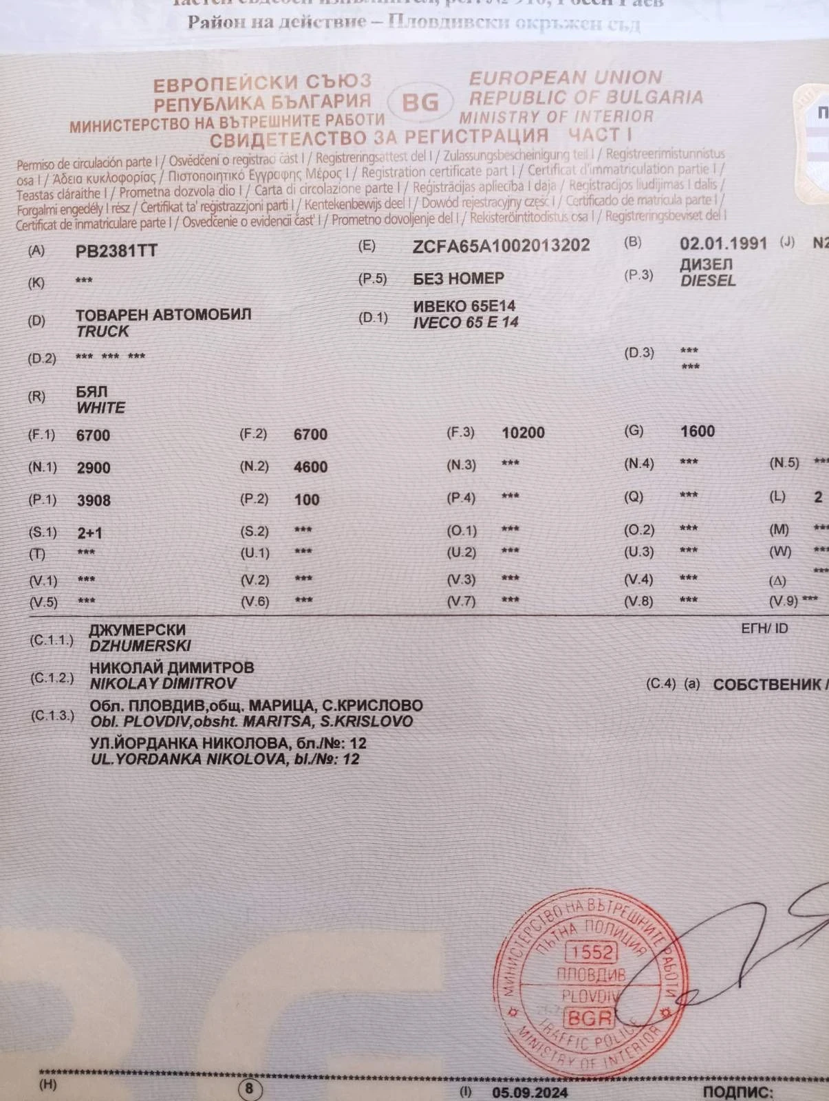 Iveco Eurocargo  - изображение 2