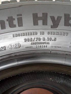 Гуми, снимка 14