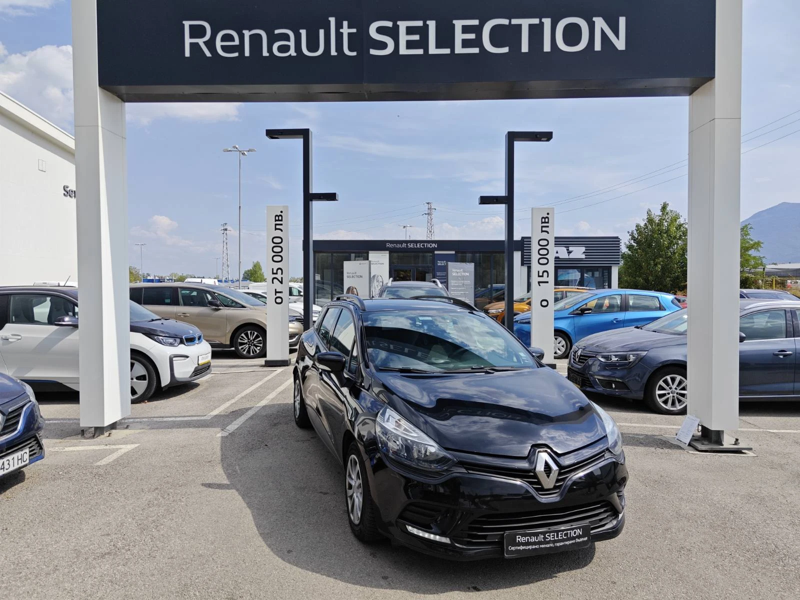 Renault Clio 1.5 DCi 75k.c. N1 3+ 1 - [1] 