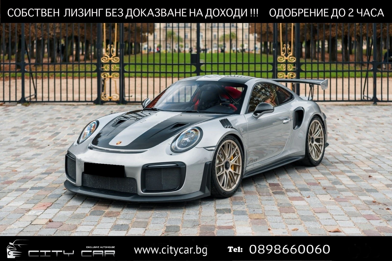 Porsche 911 991.2 GT2 RS/WEISSACH/CLUBSPORT/CARBON/MAGNESIUM/ | Mobile.bg — изображение 1