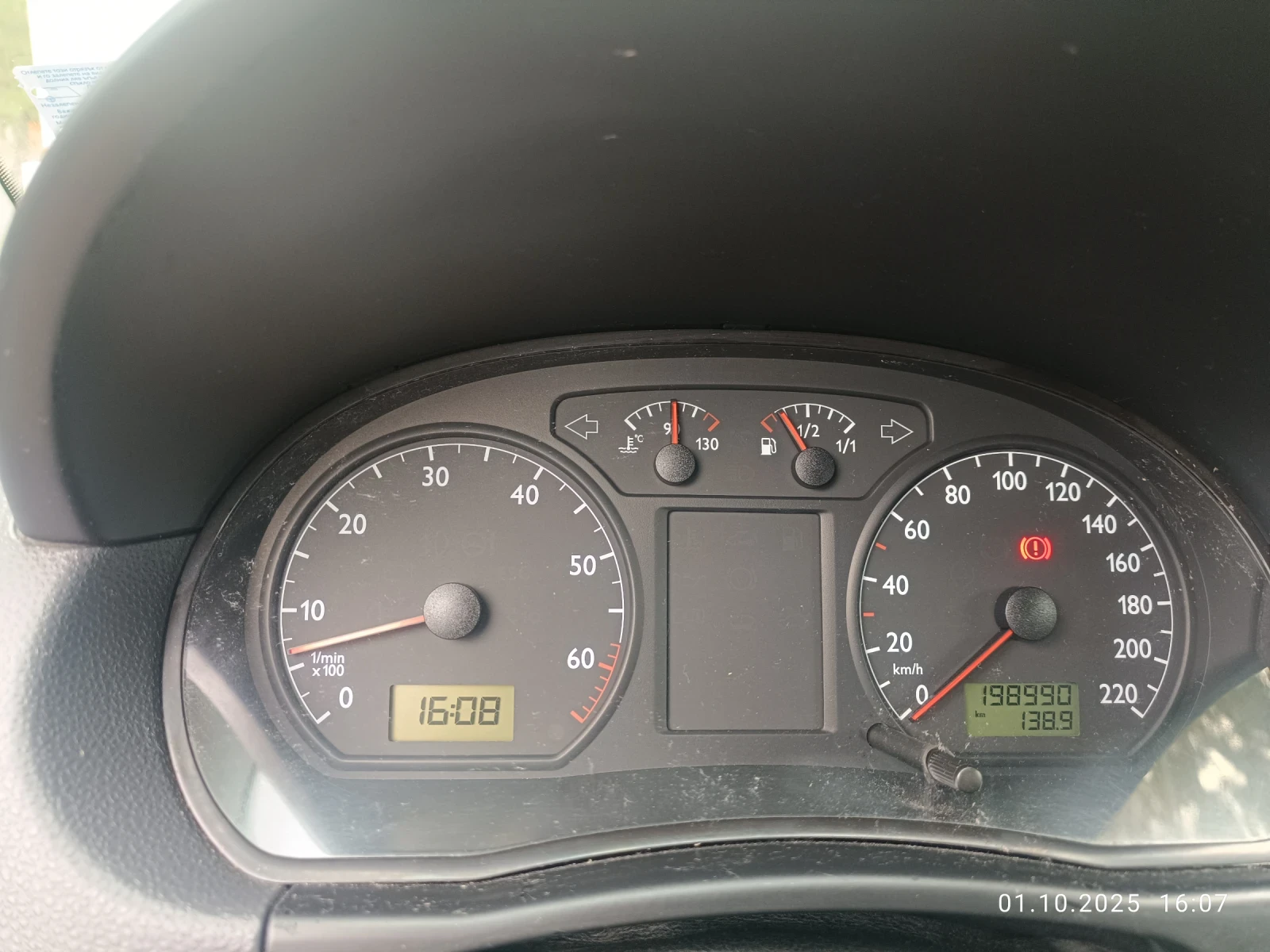 VW Polo 1.2 | Mobile.bg — изображение 11