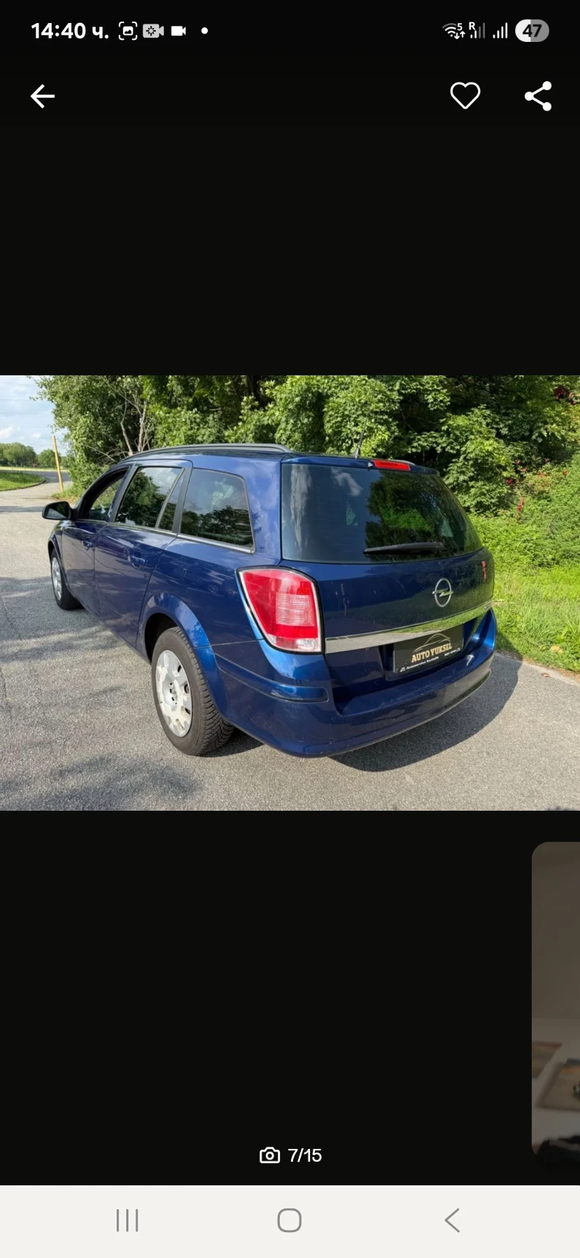 Opel Astra 1.7CDTI | Mobile.bg — изображение 3