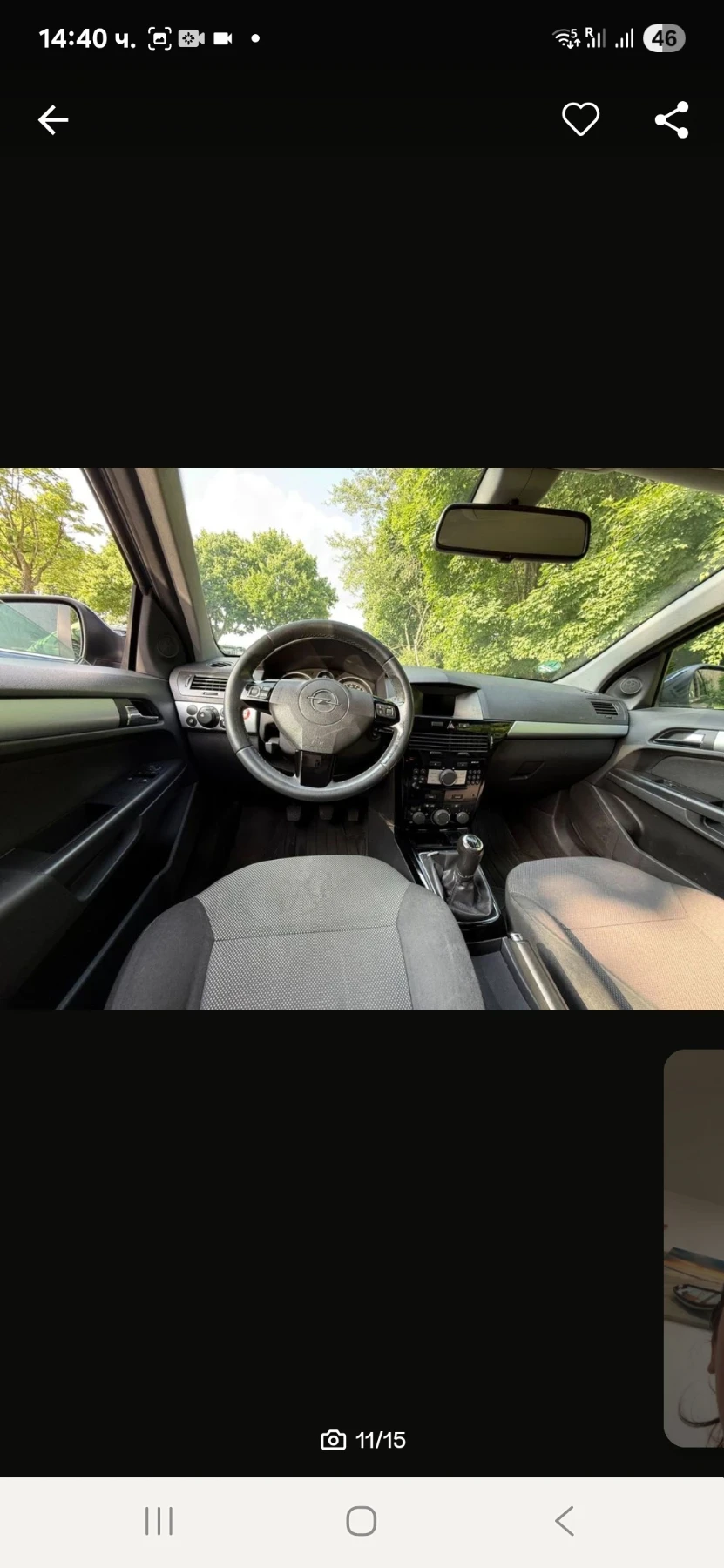 Opel Astra 1.7CDTI | Mobile.bg — изображение 4